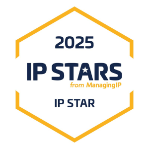Simon Bradbury 12 - 2025 IP Stars IP Star